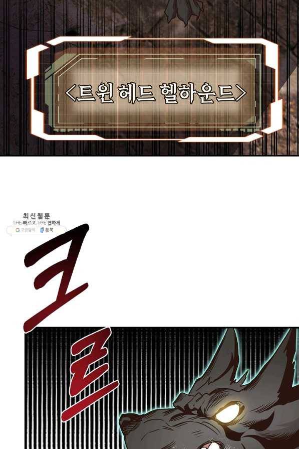 70억분의 1의 이레귤러 32화 11