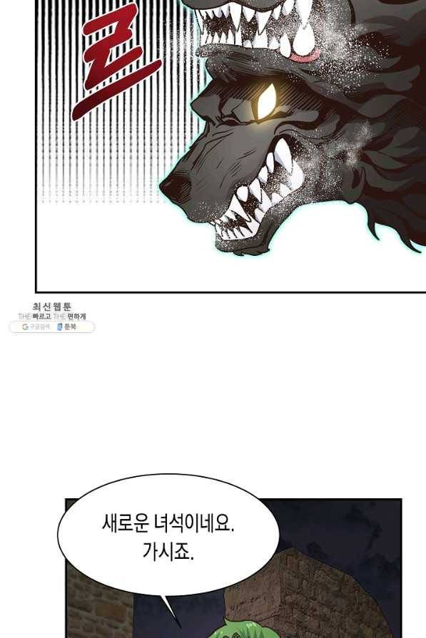 70억분의 1의 이레귤러 32화 12
