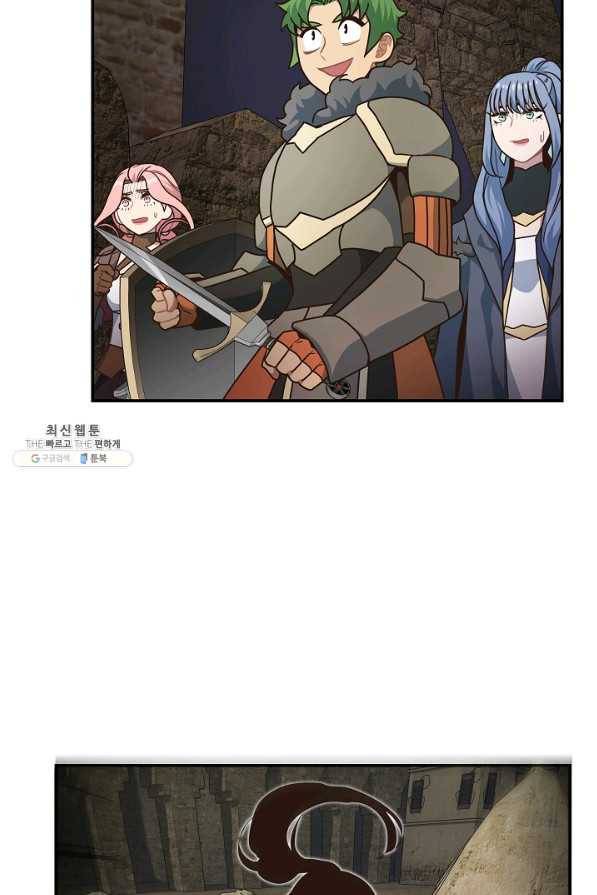 70억분의 1의 이레귤러 32화 13