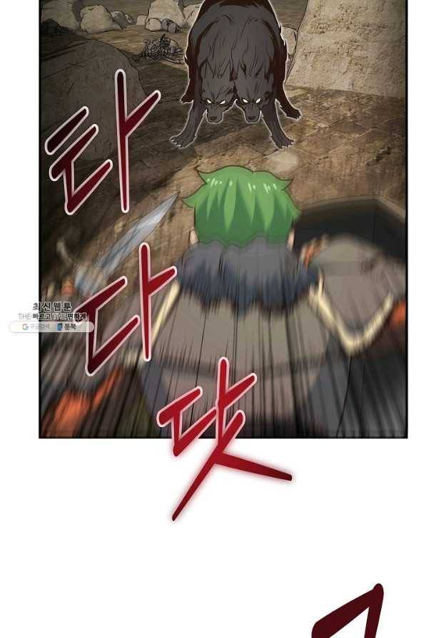 70억분의 1의 이레귤러 32화 14