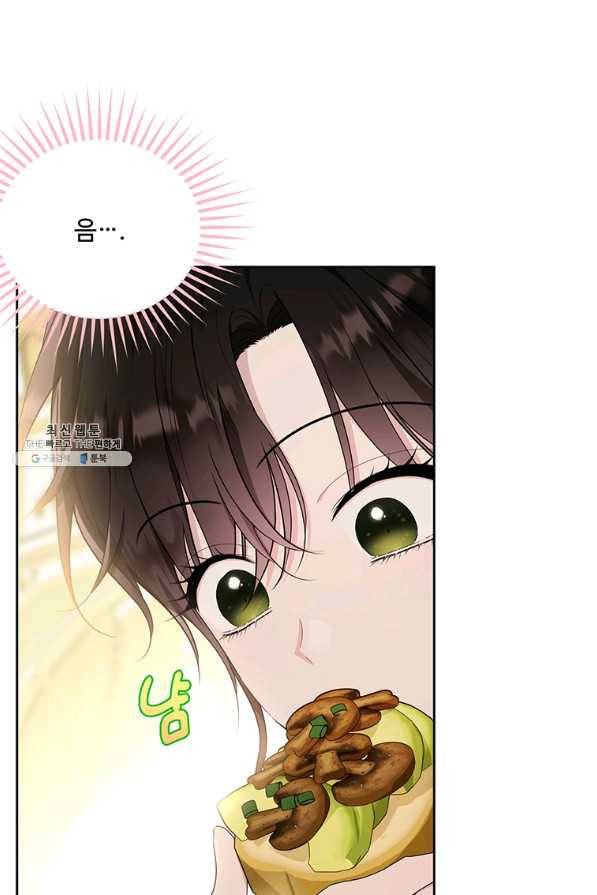 모시던 아가씨가 도련님이 되어버렸다 89화 54