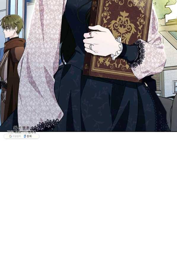 모시던 아가씨가 도련님이 되어버렸다 89화 89