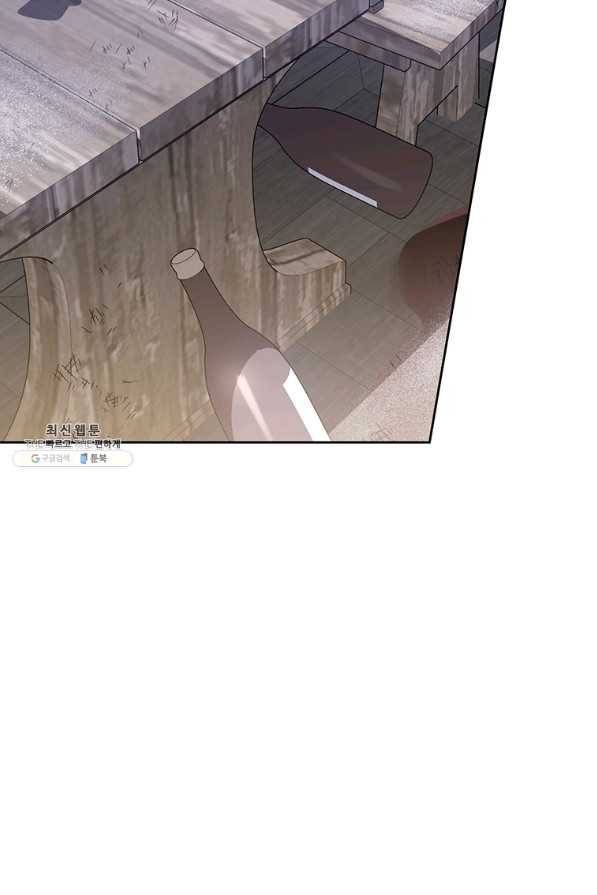 모시던 아가씨가 도련님이 되어버렸다 89화 96