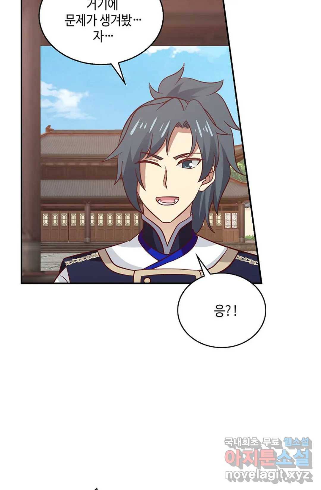 무련전봉 638화 3
