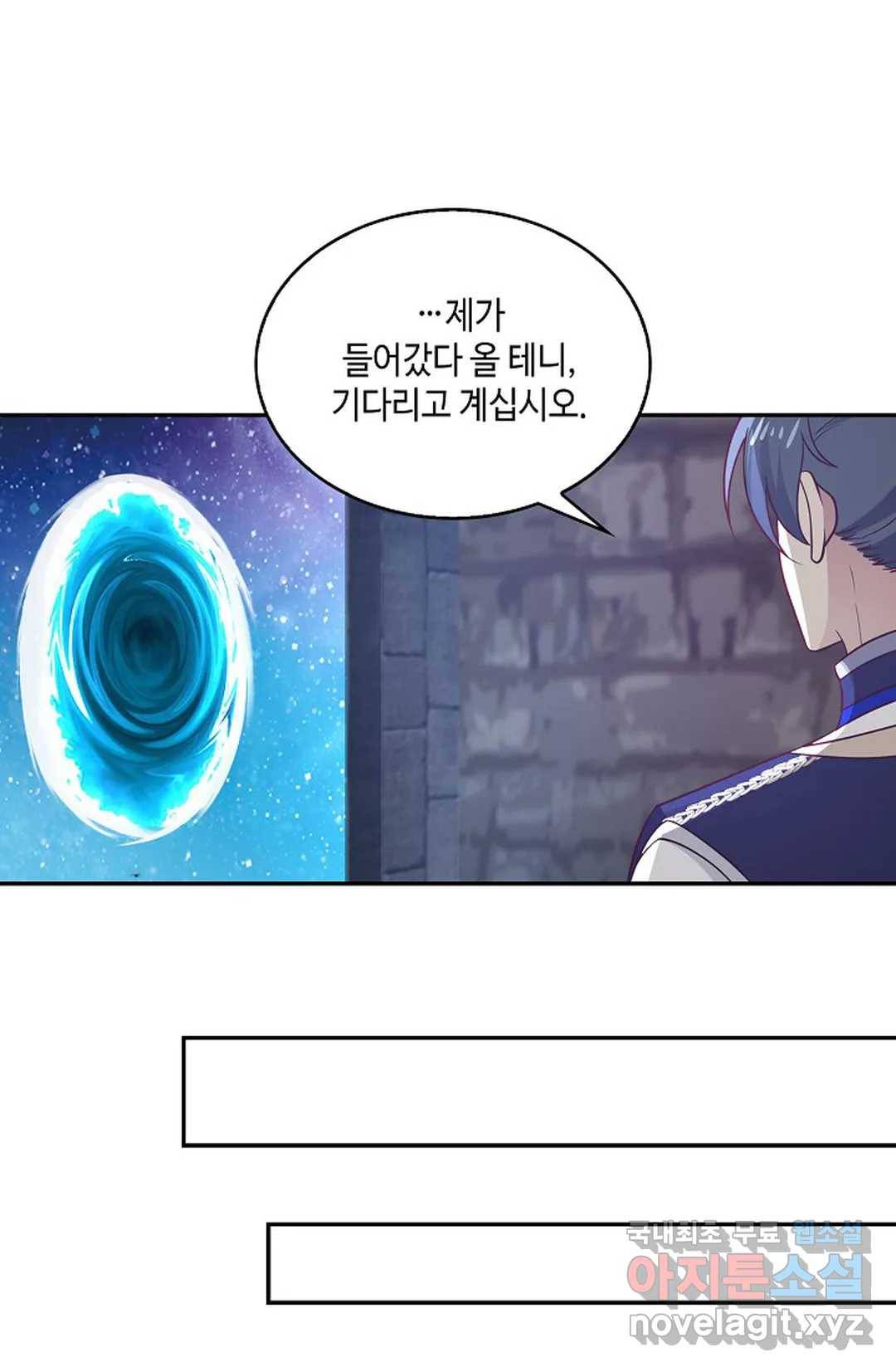 무련전봉 638화 8