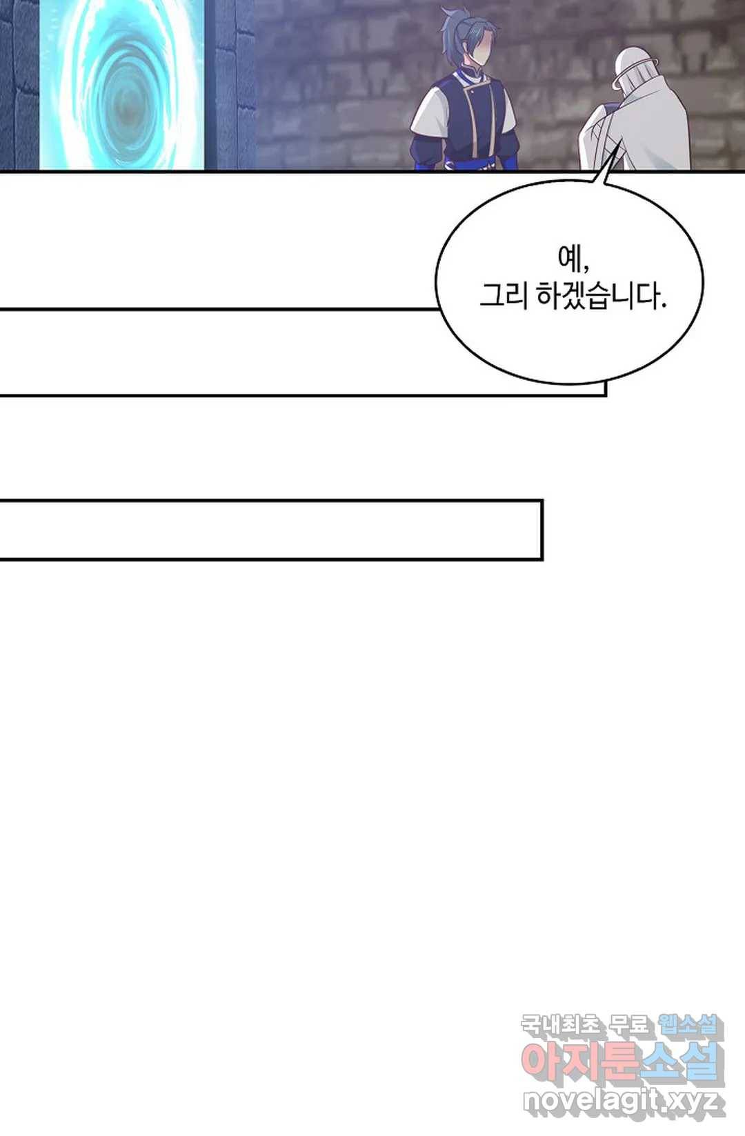 무련전봉 638화 13