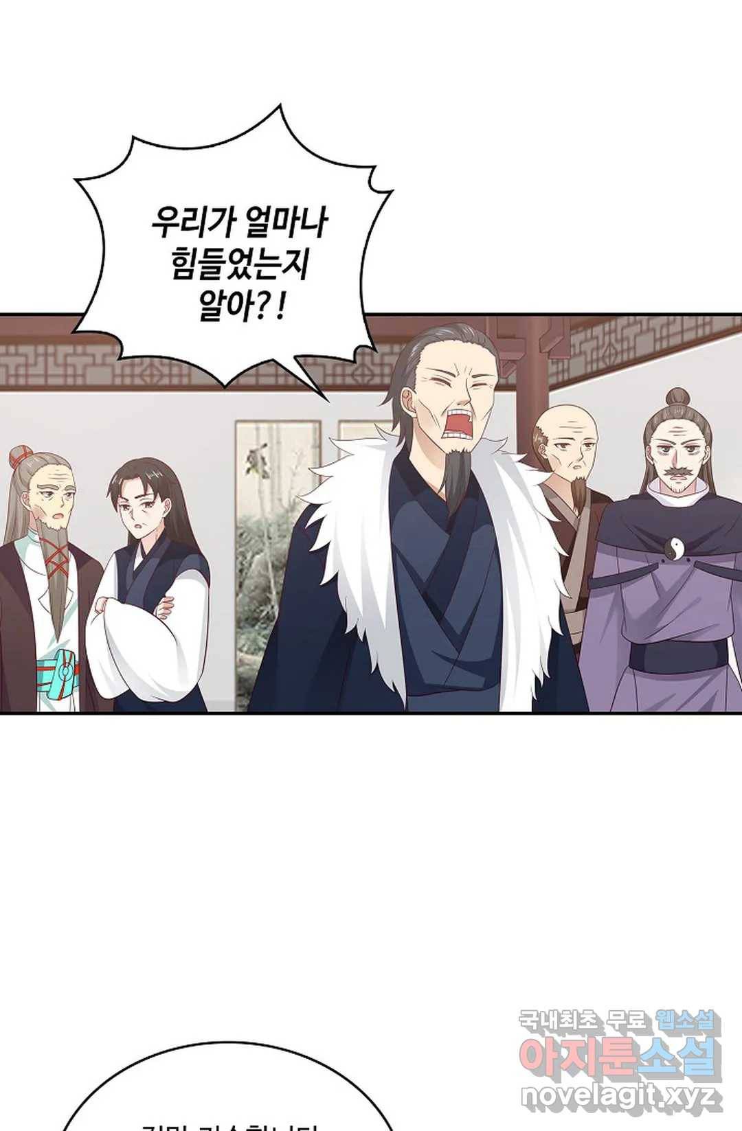 무련전봉 638화 16