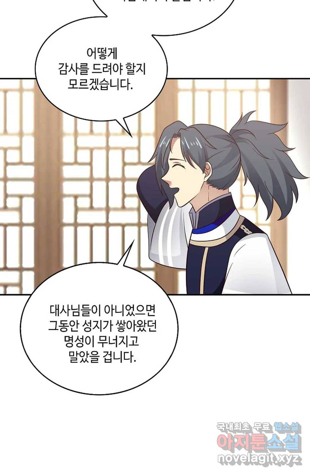 무련전봉 638화 18