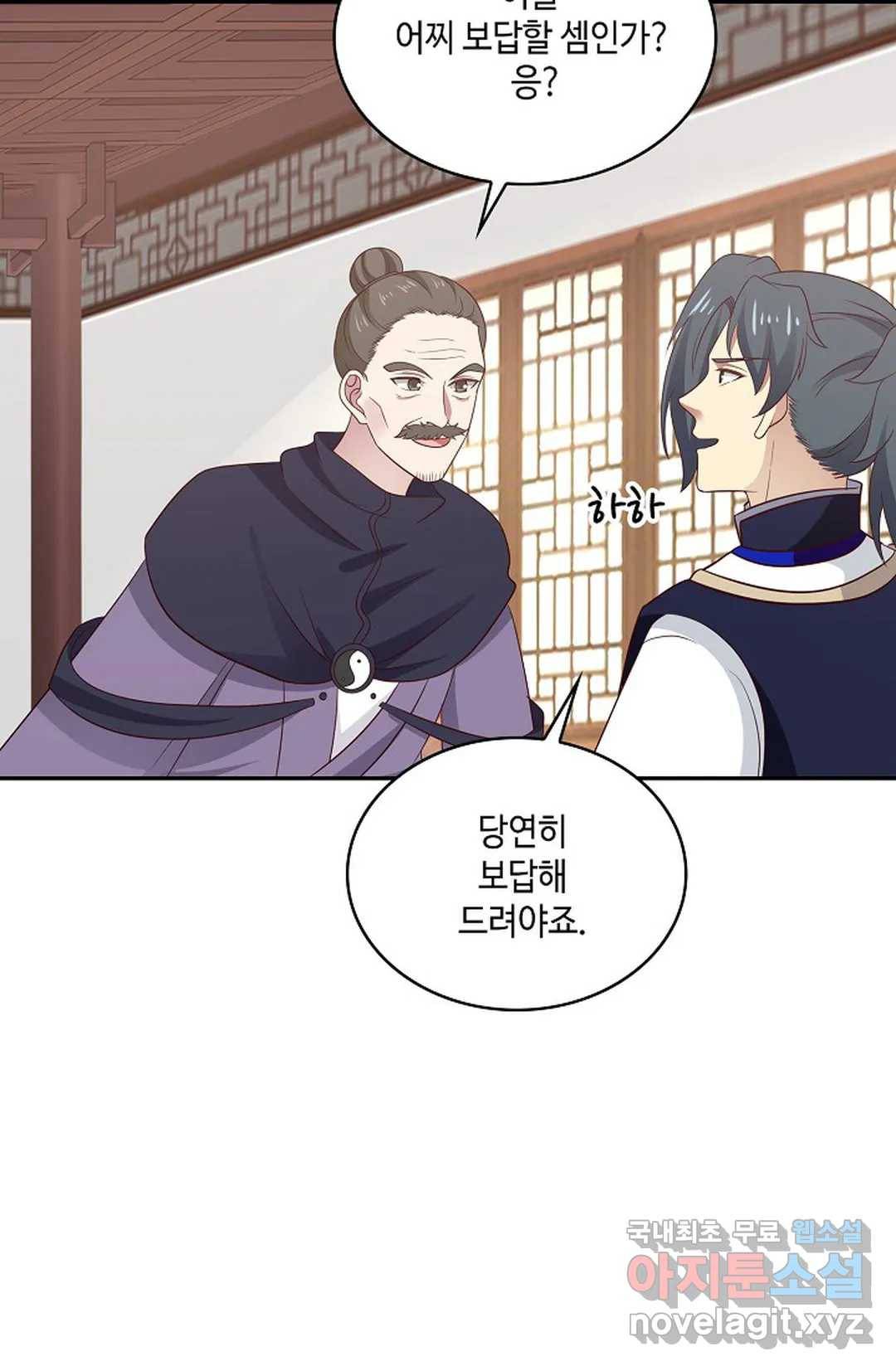 무련전봉 638화 20