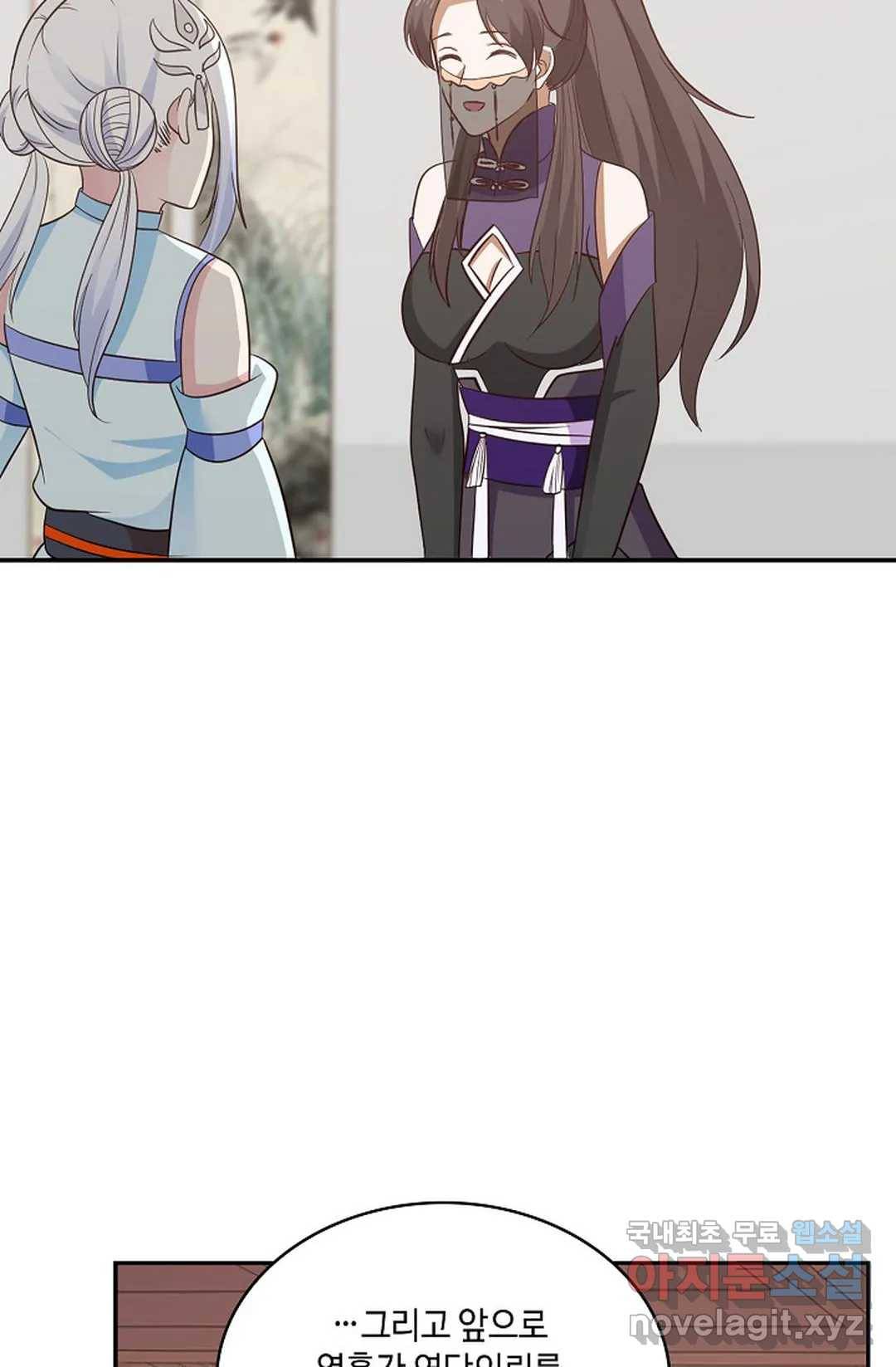 무련전봉 638화 22