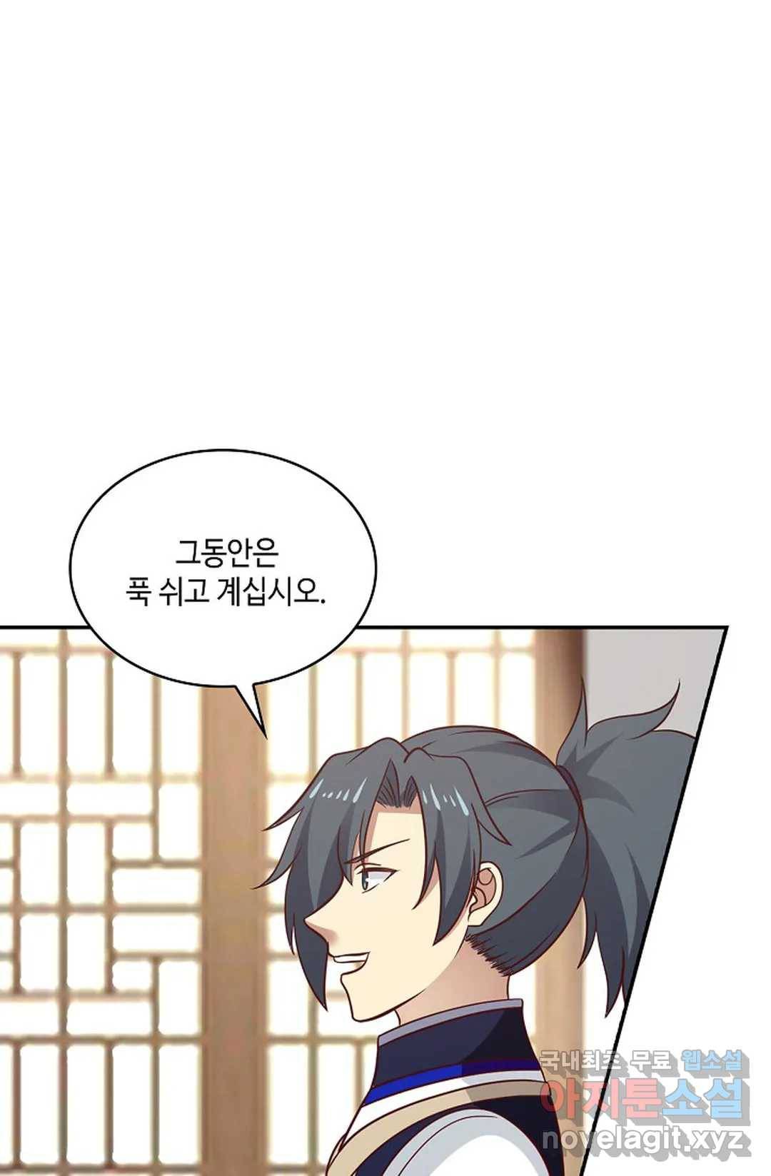 무련전봉 638화 24