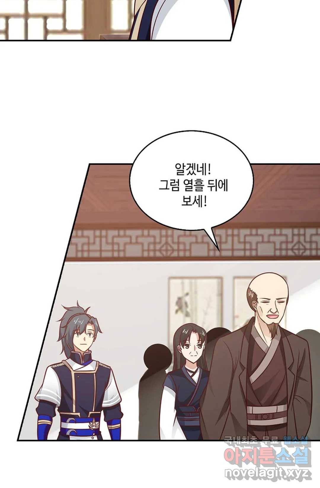 무련전봉 638화 25