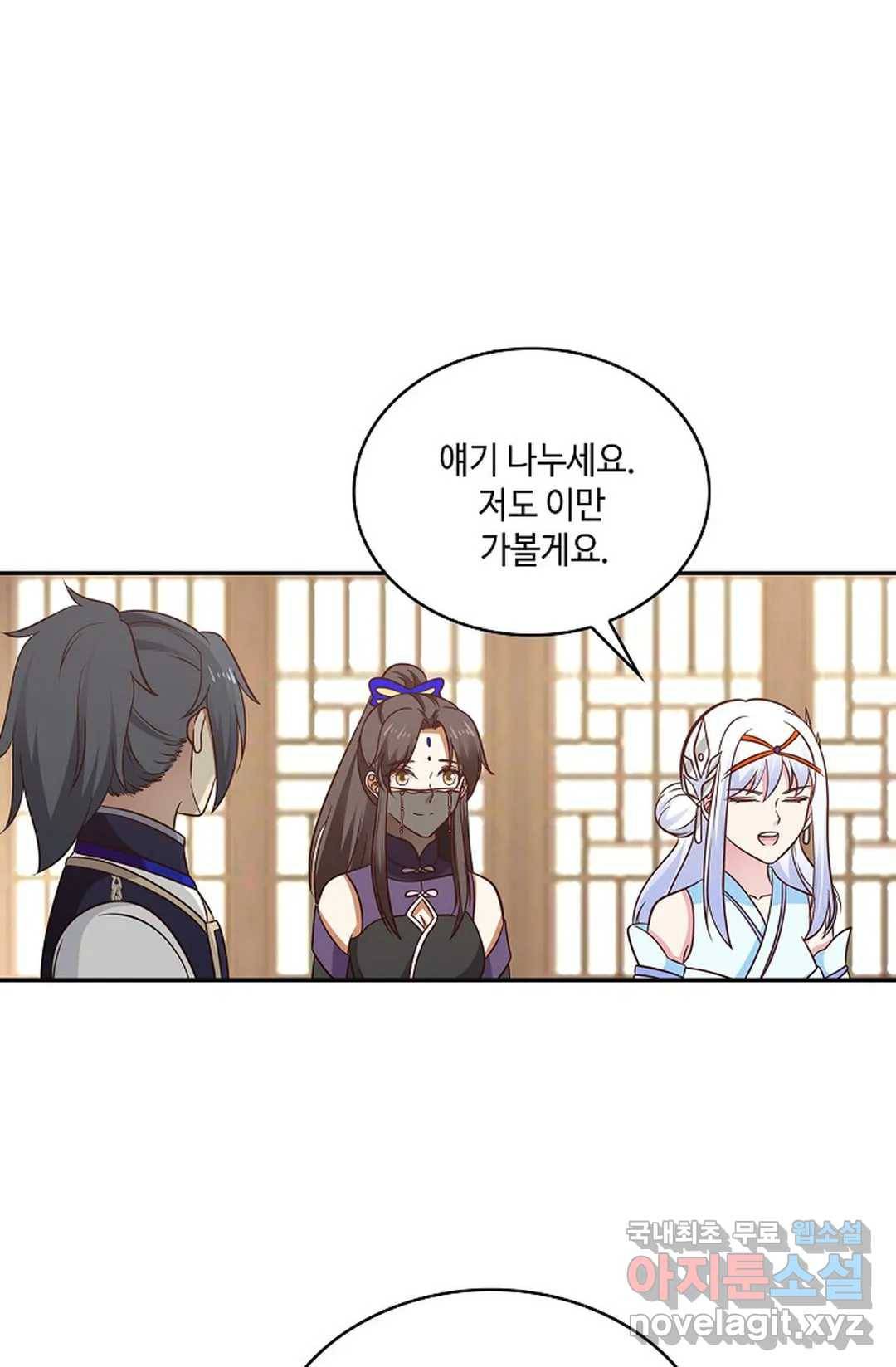 무련전봉 638화 27