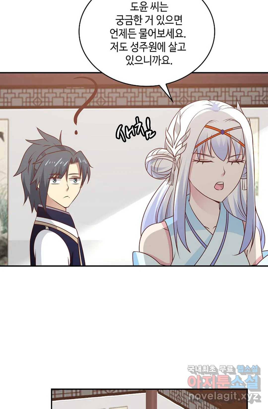 무련전봉 638화 28