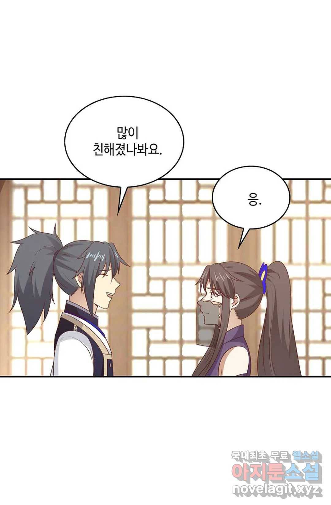 무련전봉 638화 30