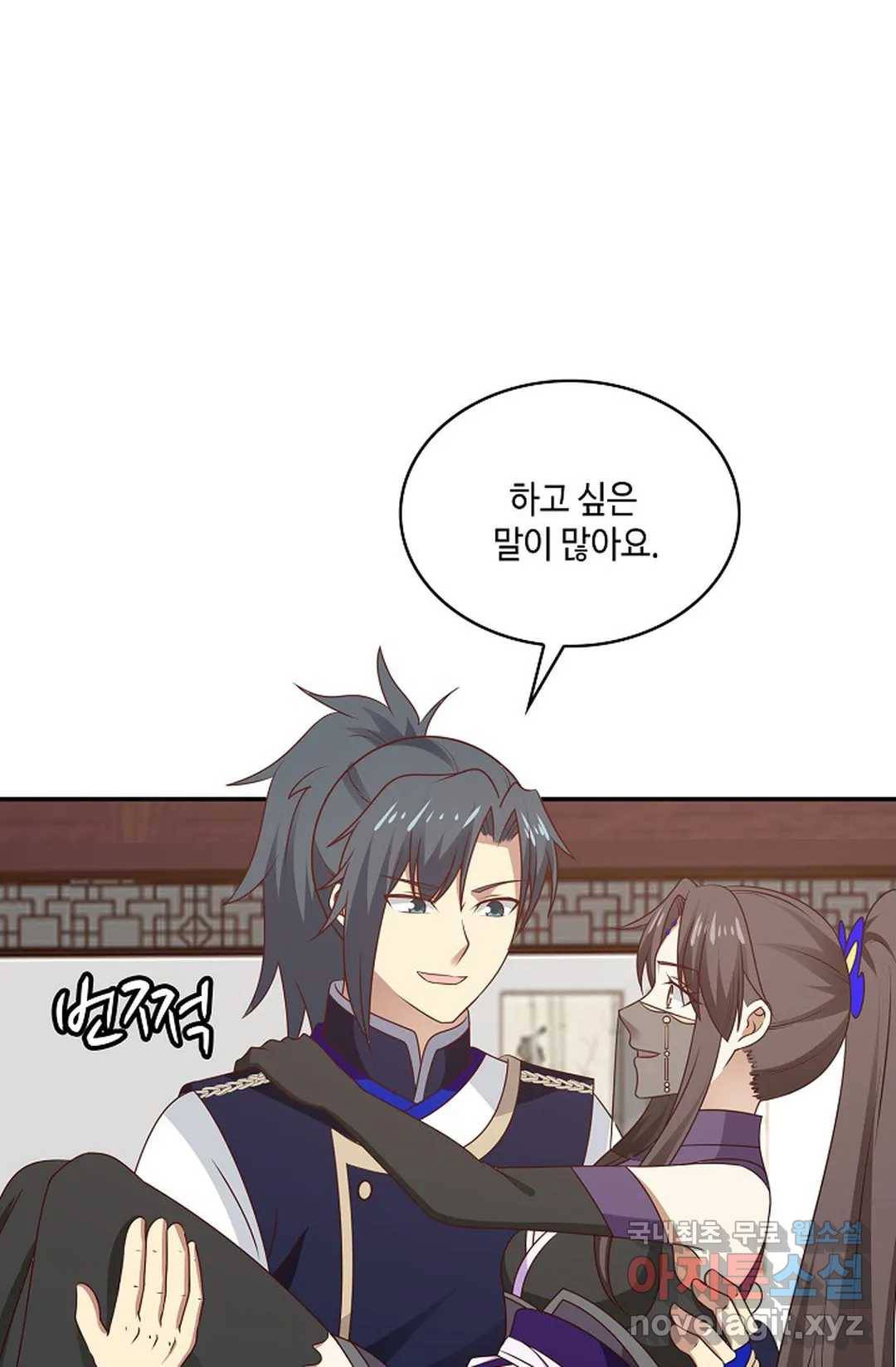 무련전봉 638화 32