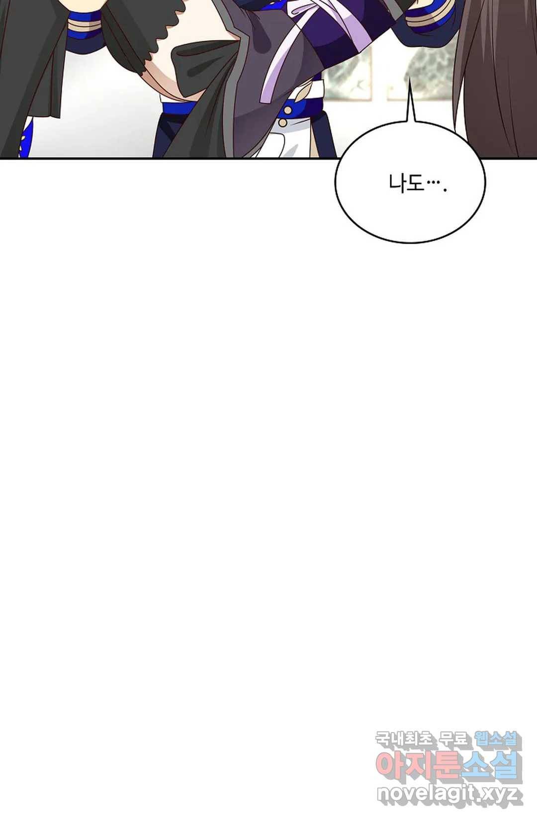 무련전봉 638화 33