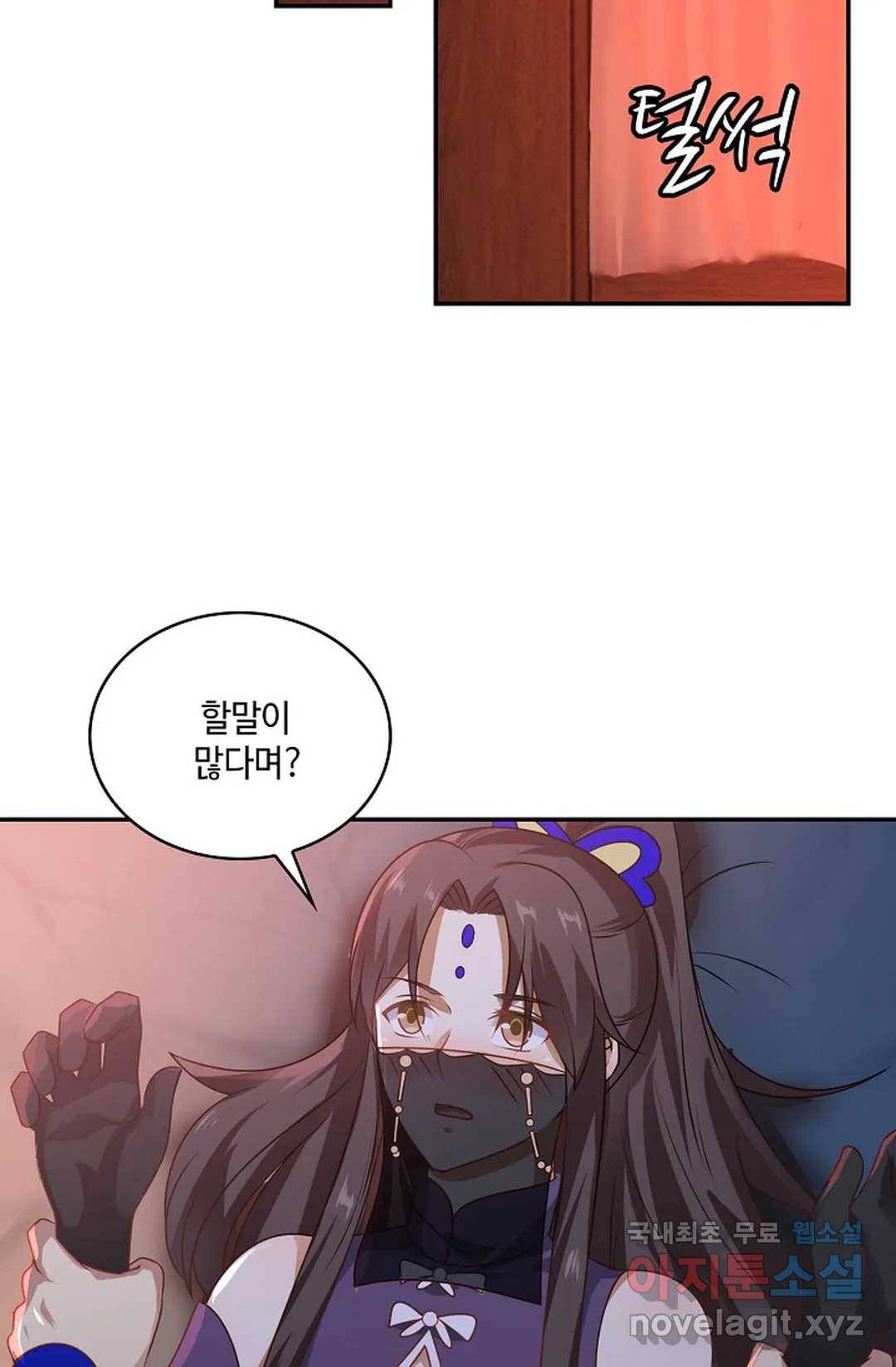 무련전봉 638화 35