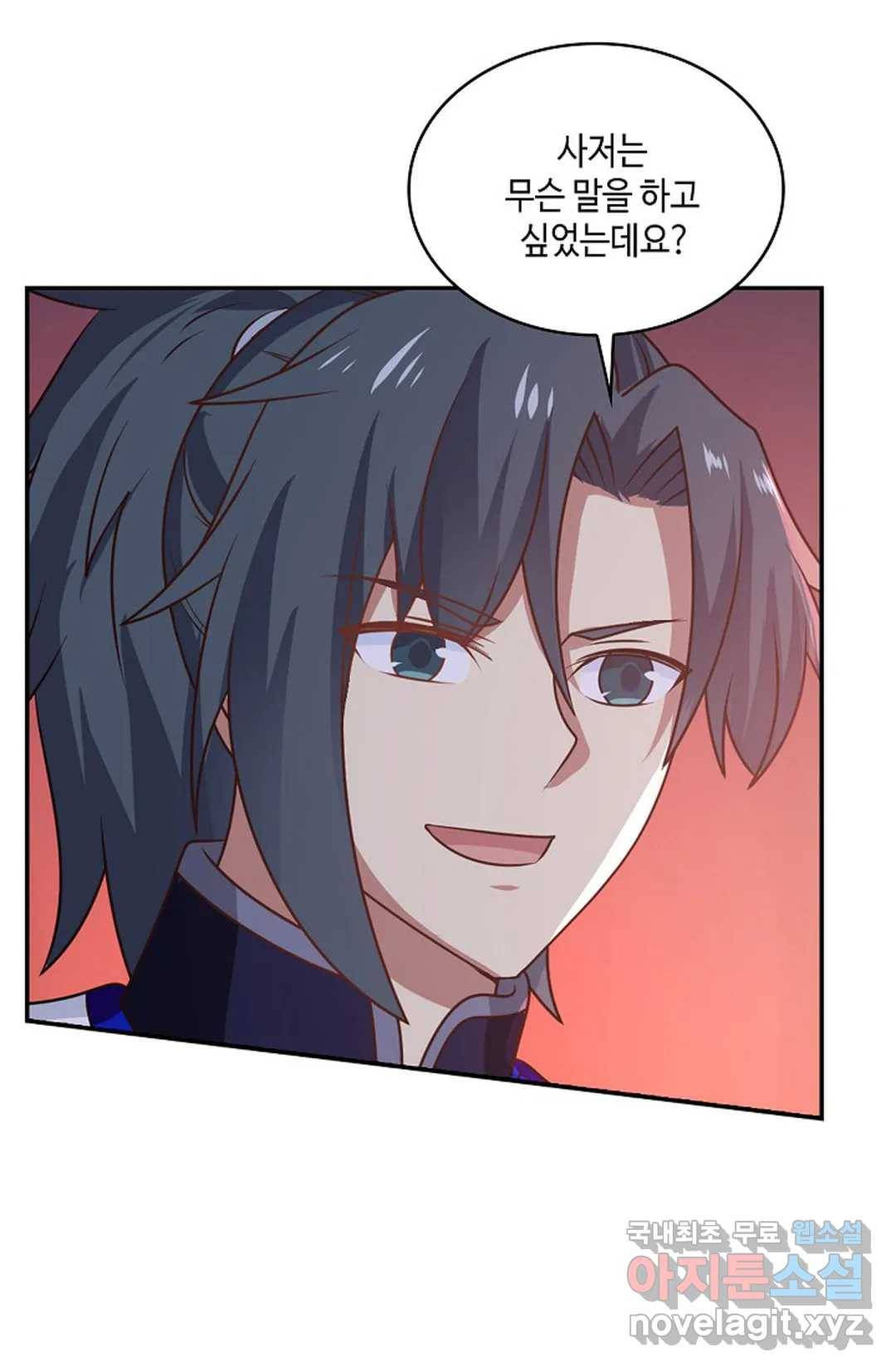 무련전봉 638화 38