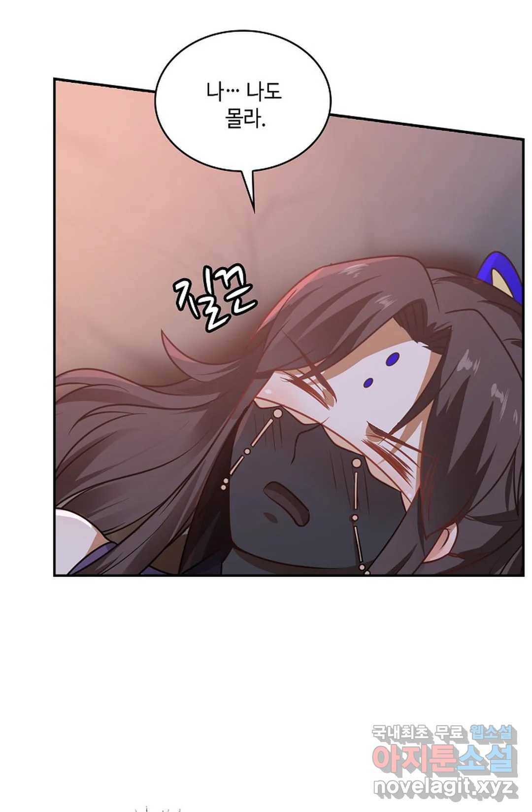무련전봉 638화 39