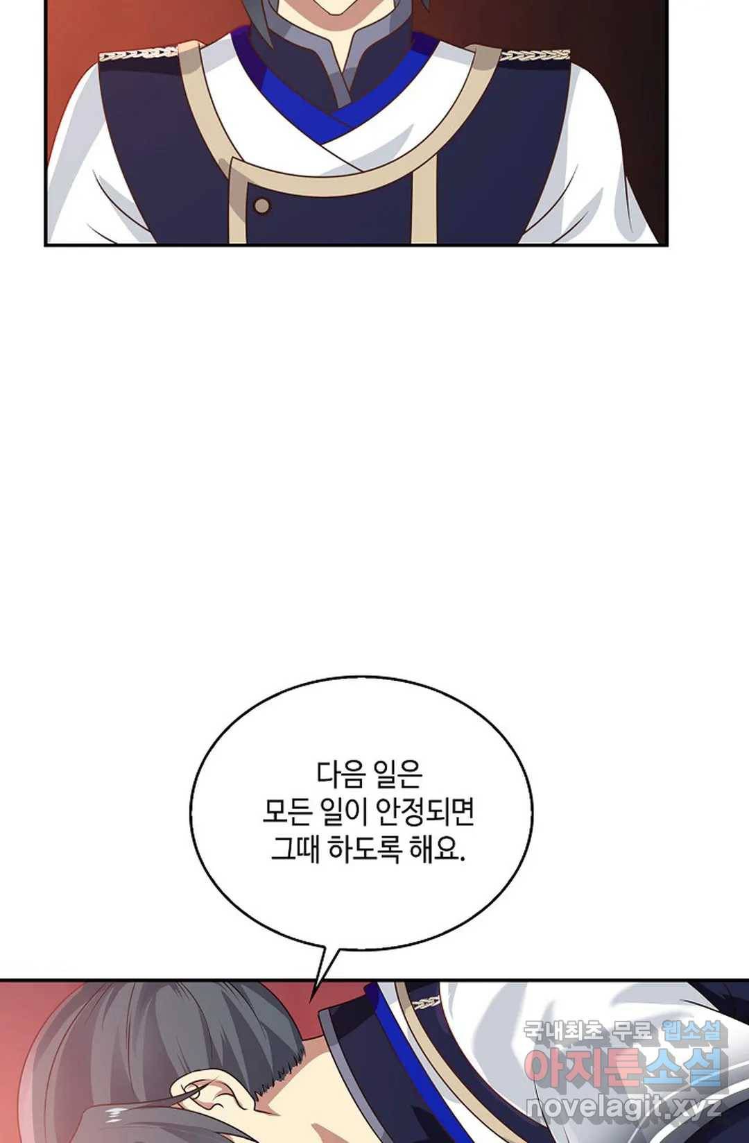 무련전봉 638화 42