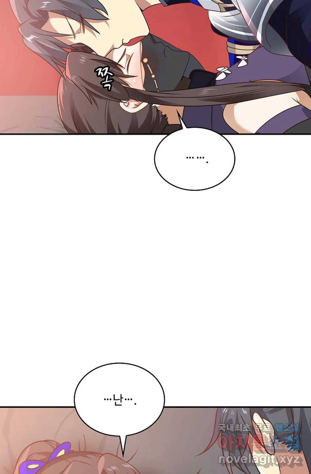 무련전봉 638화 43