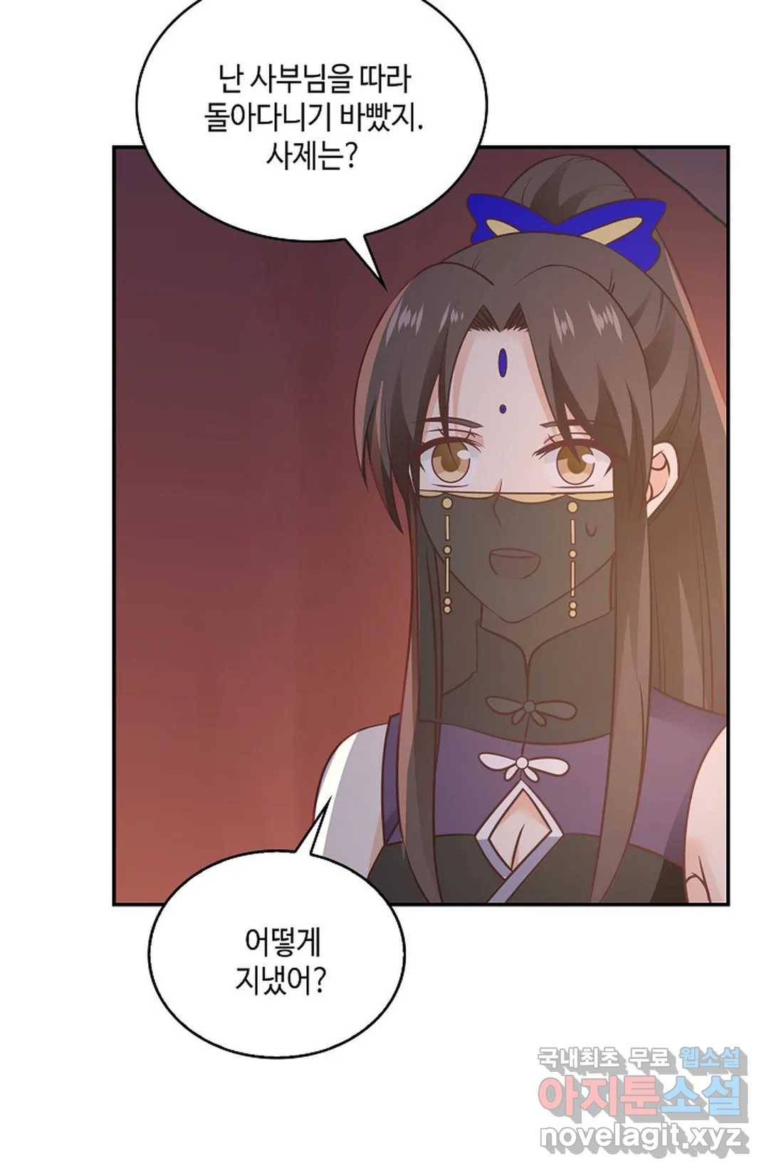 무련전봉 638화 46