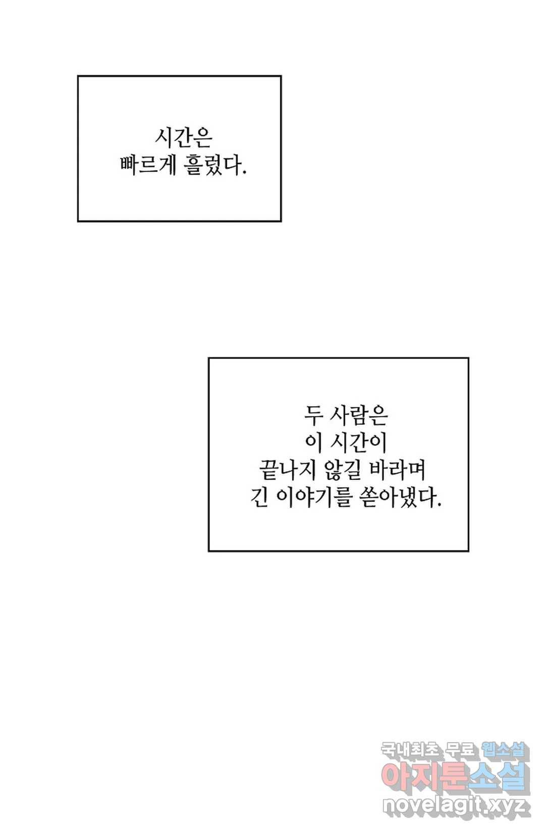 무련전봉 638화 48
