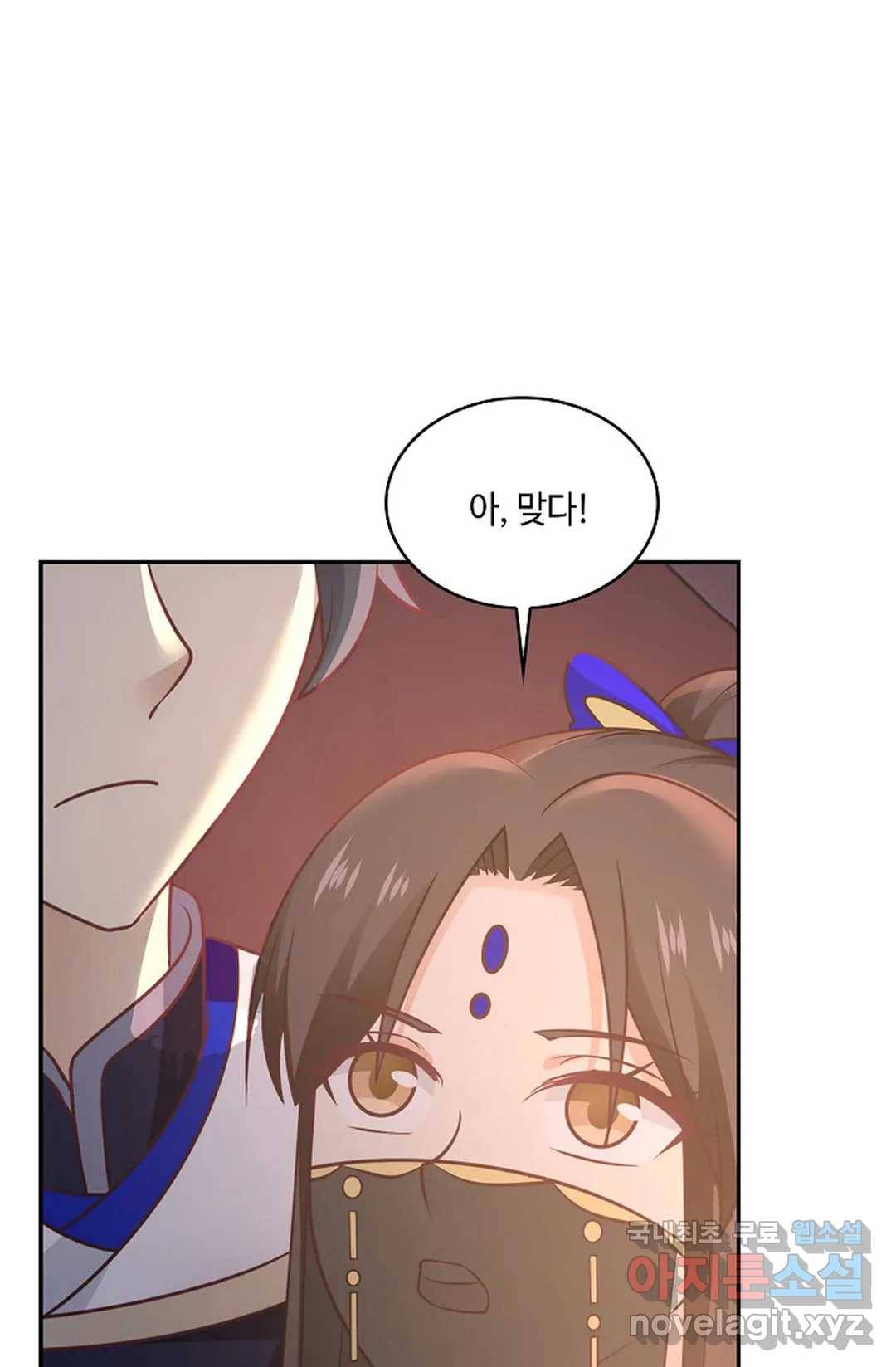 무련전봉 638화 50