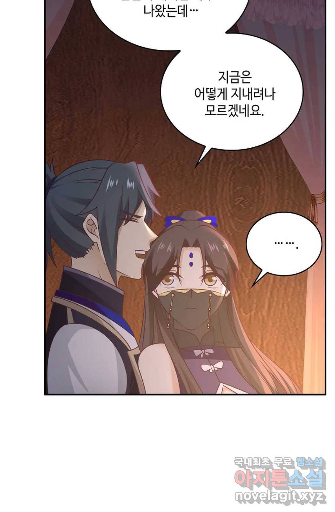 무련전봉 638화 52