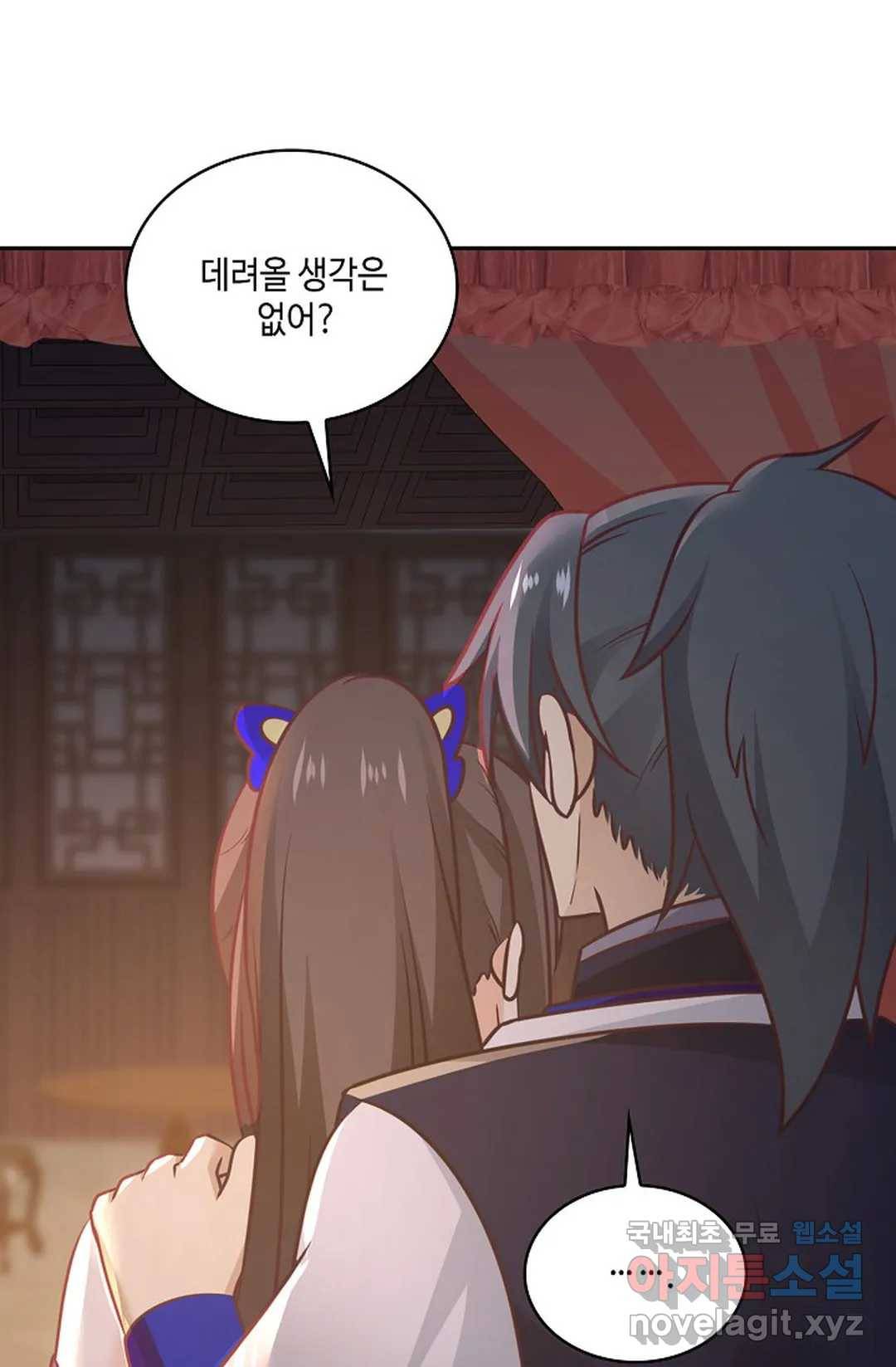 무련전봉 638화 53