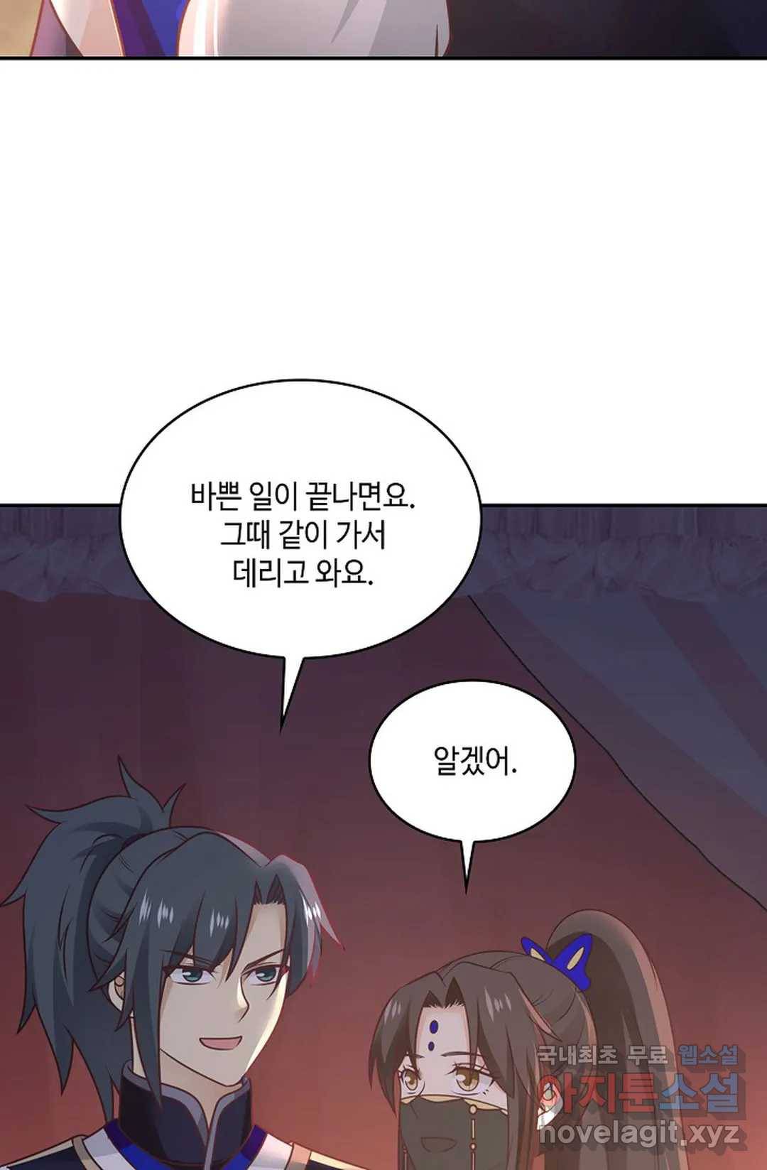 무련전봉 638화 54