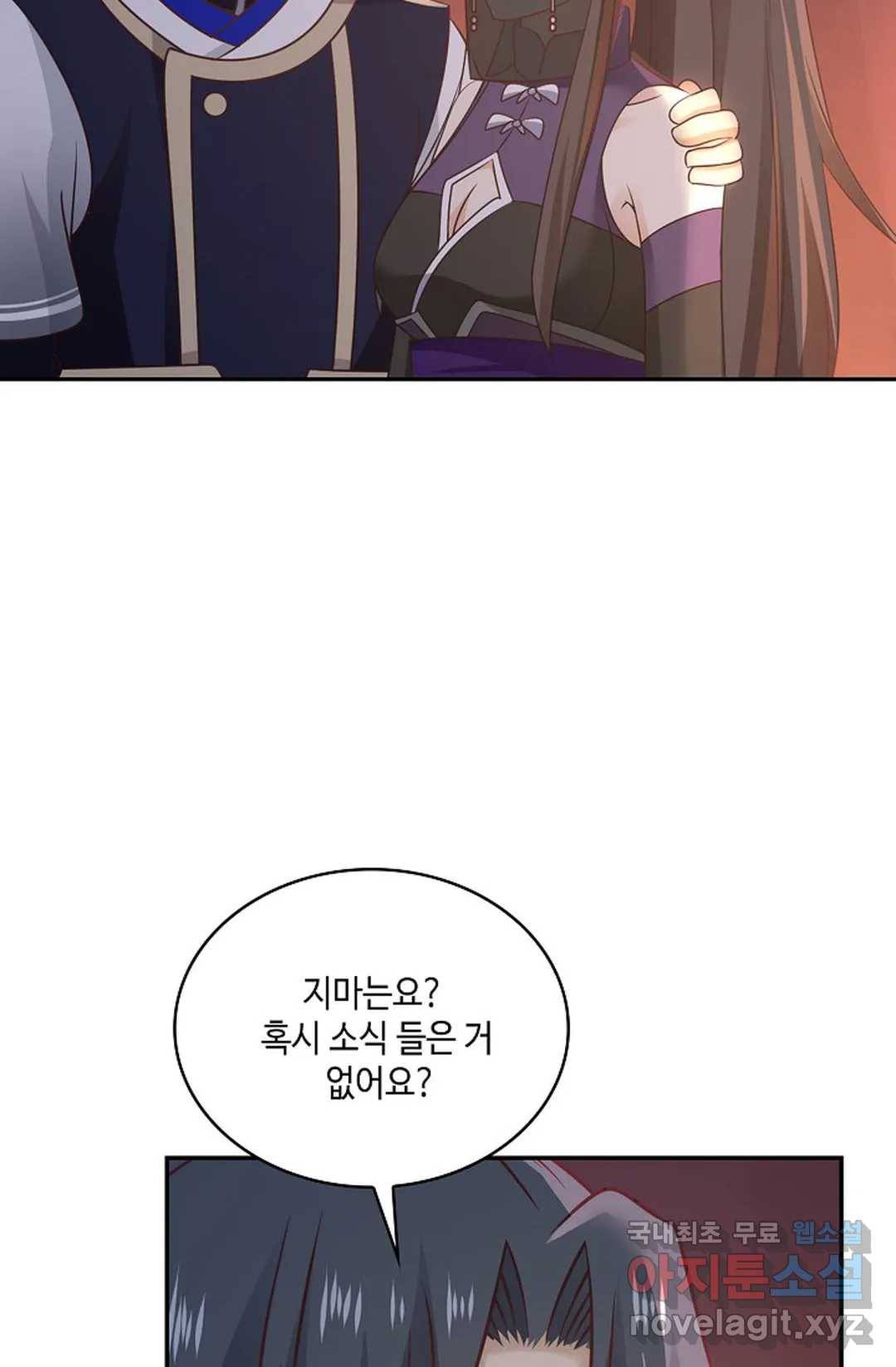 무련전봉 638화 55