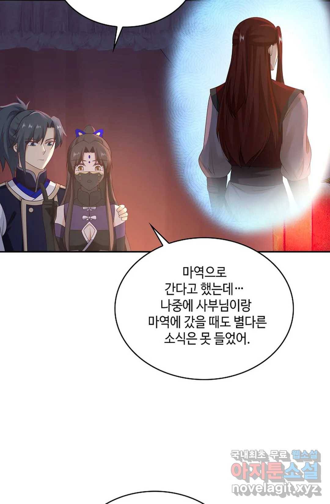 무련전봉 638화 57