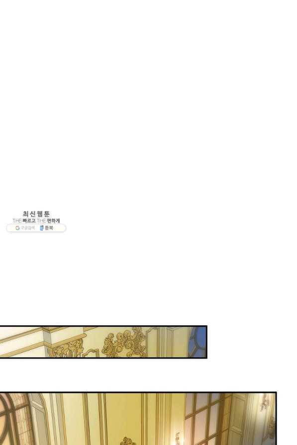 처음부터 여기 있었는데요 49화 28