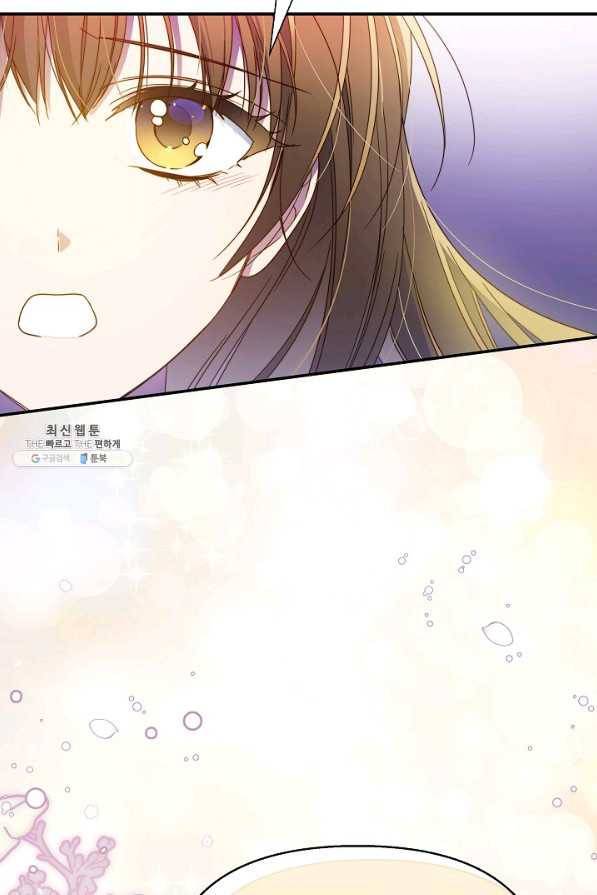 처음부터 여기 있었는데요 49화 62