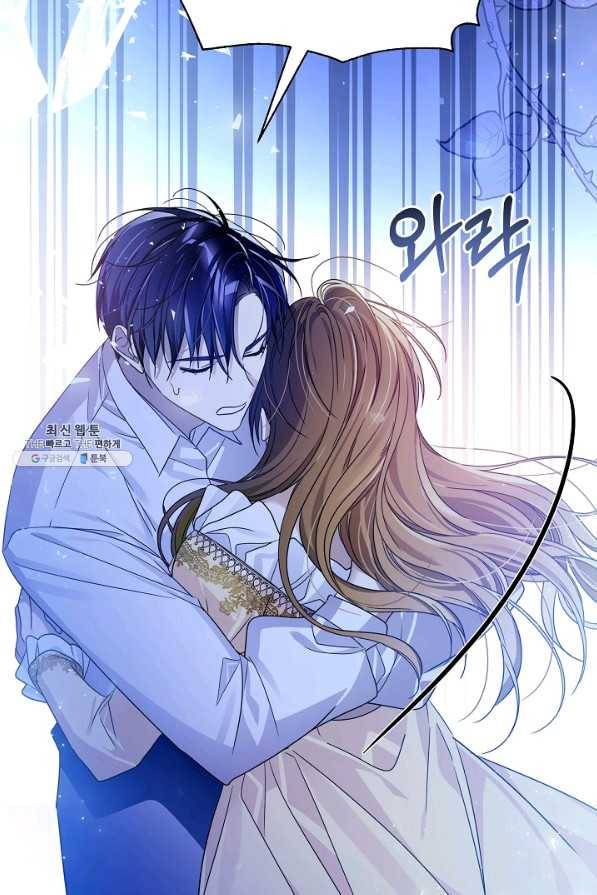 처음부터 여기 있었는데요 49화 68