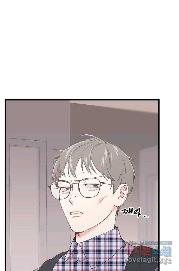 두 번째 남편 22화 17