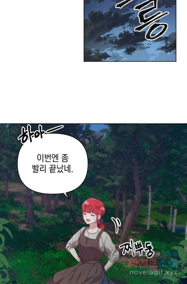 폭군의 번역기가 되어버렸다 5화 12