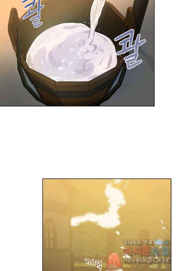 폭군의 번역기가 되어버렸다 5화 64