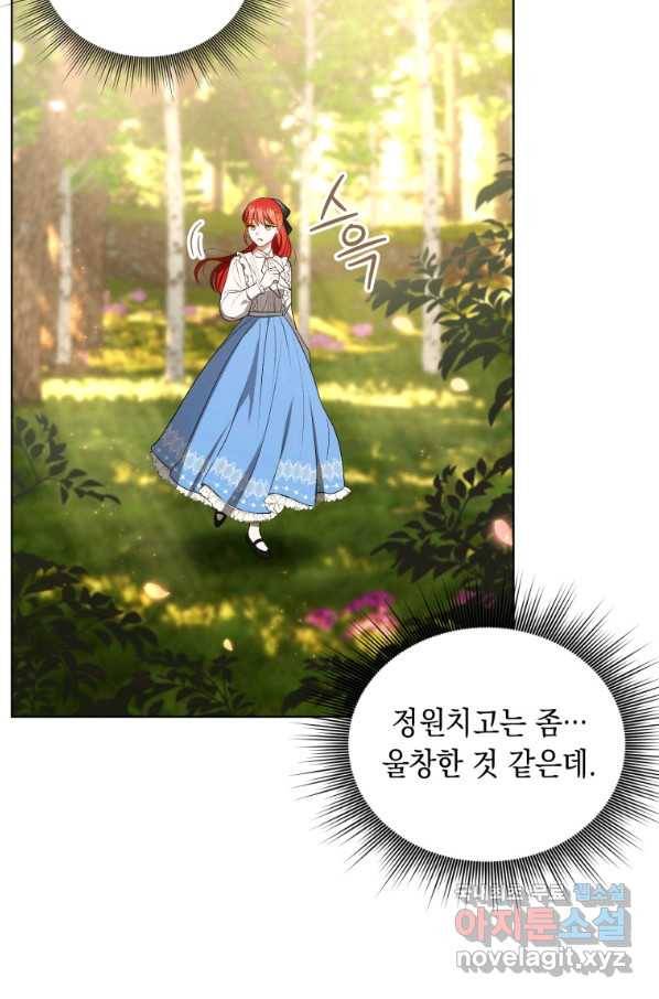 폭군의 번역기가 되어버렸다 11화 62