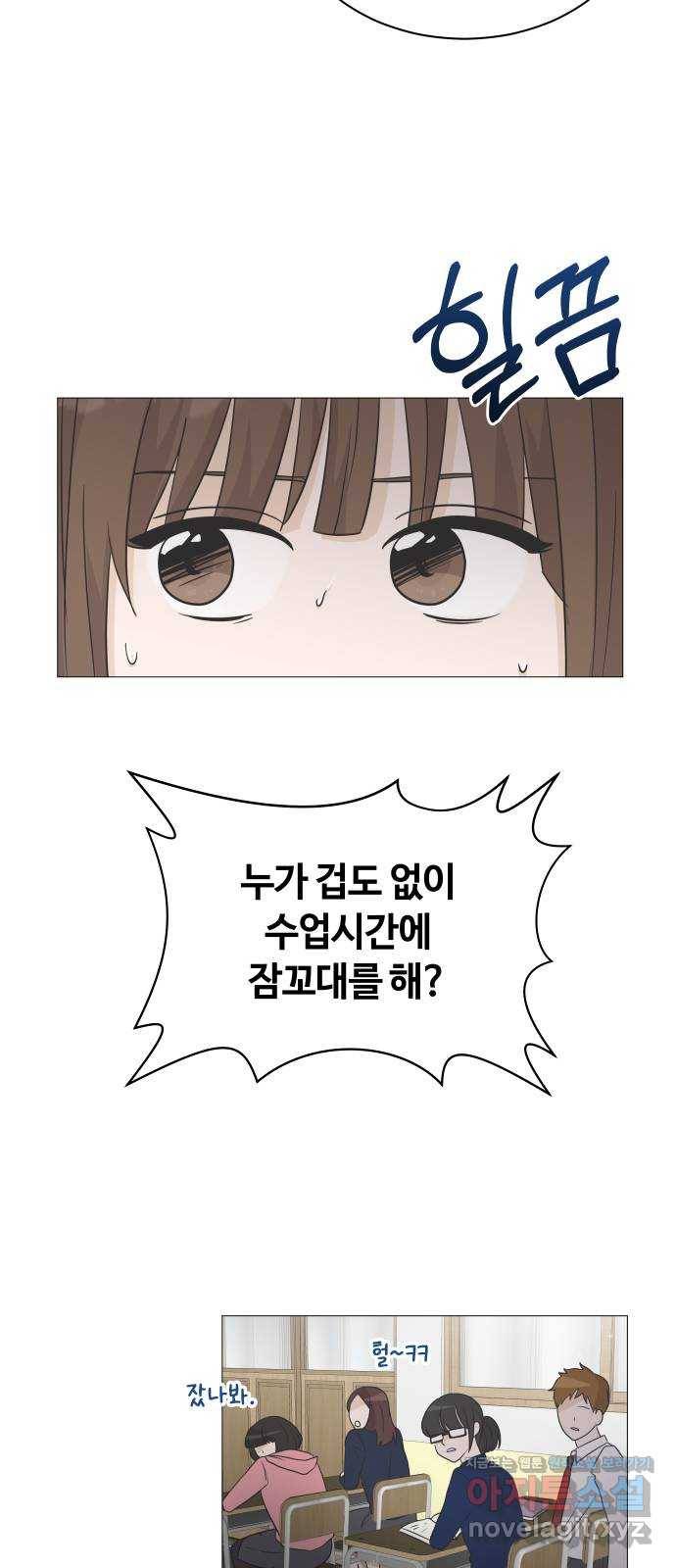 세번째 로망스 3화. 돌아오다 7