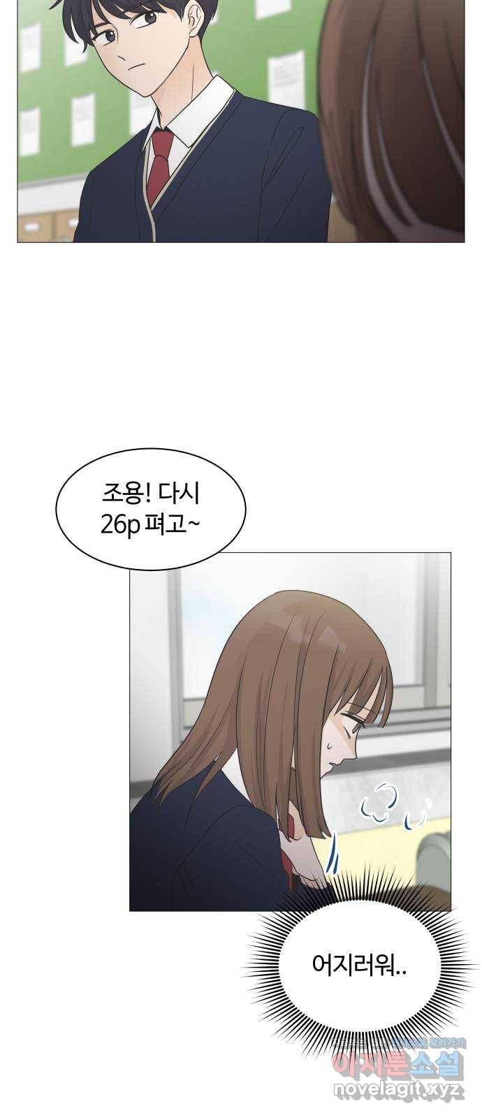 세번째 로망스 3화. 돌아오다 10