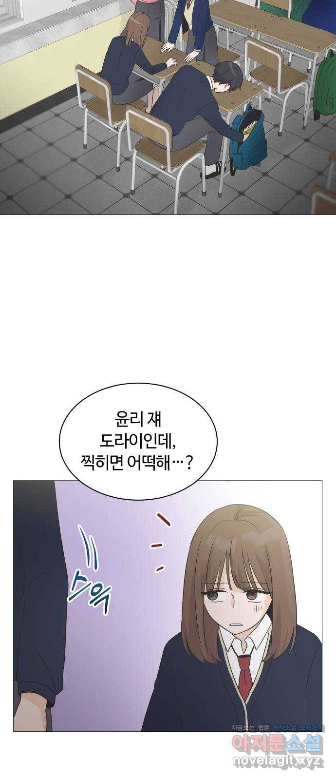 세번째 로망스 3화. 돌아오다 12