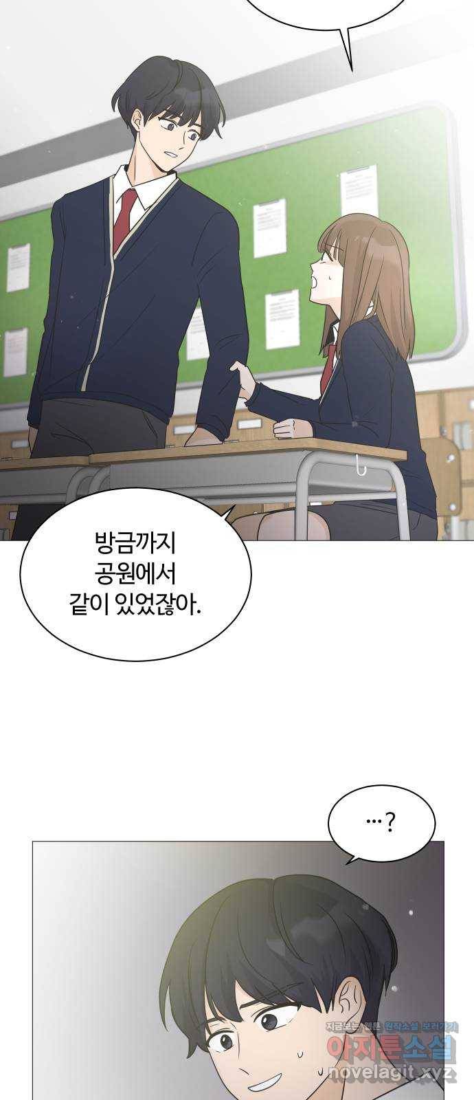 세번째 로망스 3화. 돌아오다 14
