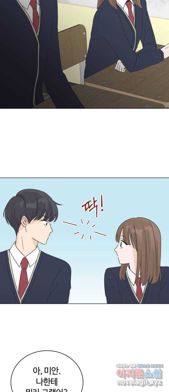 세번째 로망스 3화. 돌아오다 27