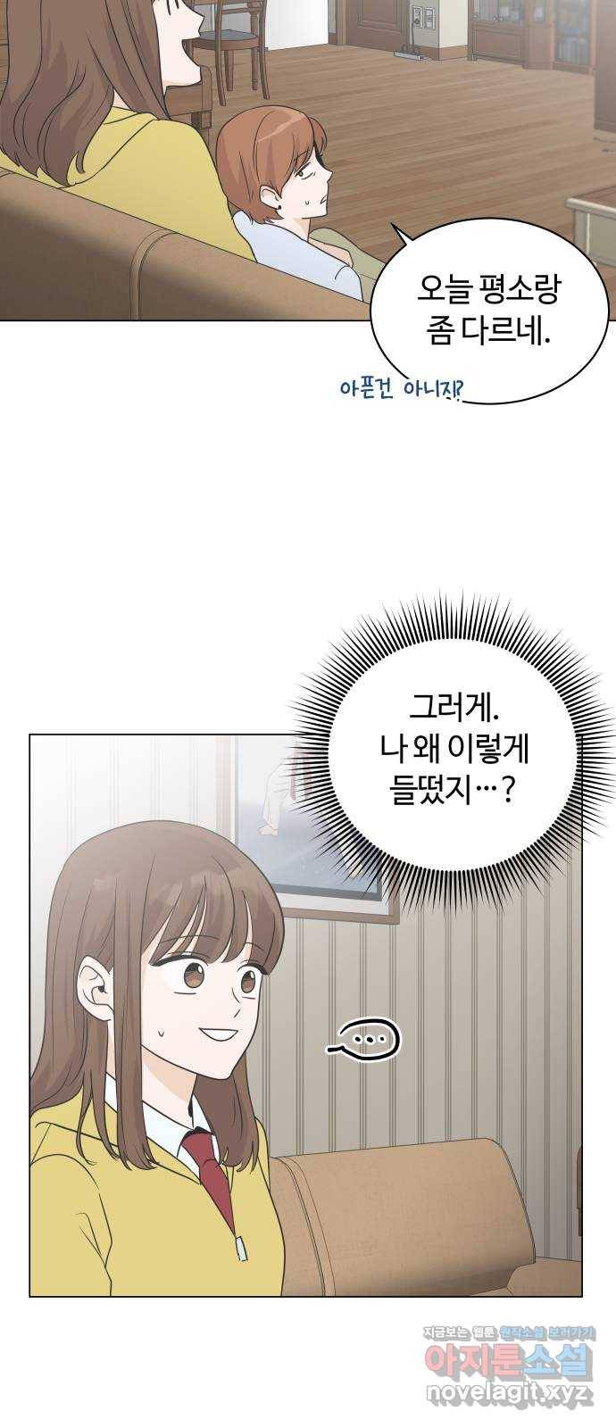 세번째 로망스 3화. 돌아오다 42