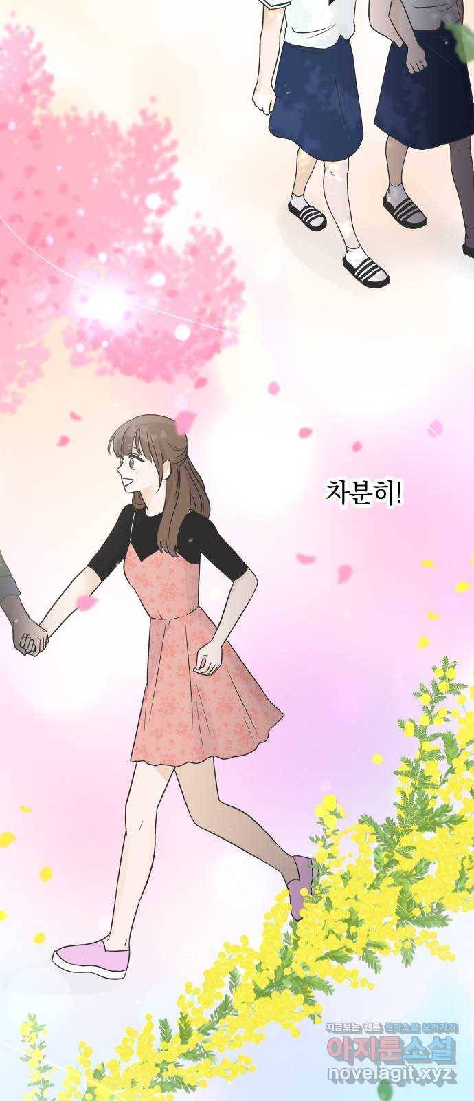 세번째 로망스 3화. 돌아오다 48