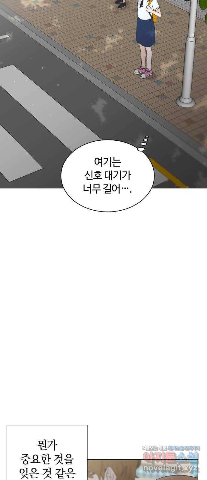 세번째 로망스 3화. 돌아오다 54