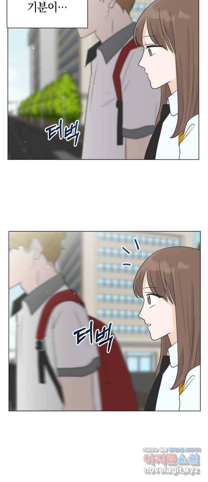 세번째 로망스 3화. 돌아오다 55